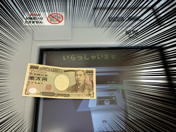 【竹】「いきなり！ステーキ」で肉1kg注文したらエアーズロックが出てくるか試してみた