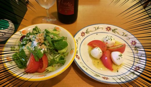 【竹】サイゼリヤで思う存分豪遊して分かった事