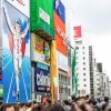 大阪市のキャッシング体験でわかるクレジットカードの罠