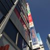 プロミスから催告書が届いたときにすべきこと、時効、債権回収会社の詳細
