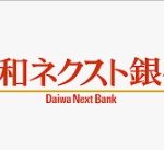 大和ネクスト銀行の特徴は？フリーローンについてもご紹介！