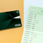 公共料金の支払いにオススメのクレジットカードは？メリット・デメリットも調査！