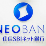 住信SBIネット銀行 カードローンの在籍確認はある審査申込や融資までの期間は?